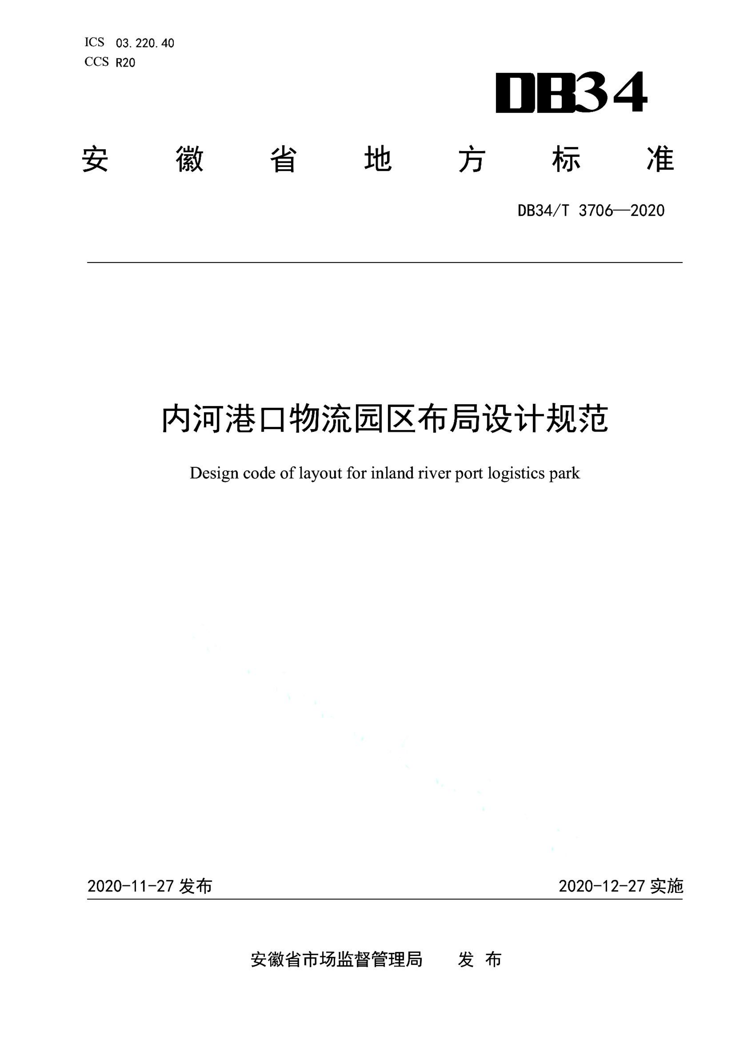 资源详情图